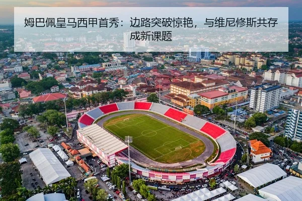 mu-ba-pei-huang-ma-xi-jia-shou-xiu-bian-lu-tu-po-jing-yan-yu-wei-ni-xiu-si-gong-cun-cheng-xin-ke-ti-3-675.jpg